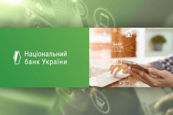 НБУ запровадить змінити до порядку емісії та еквайрингу / Колаж: bank.co.ua