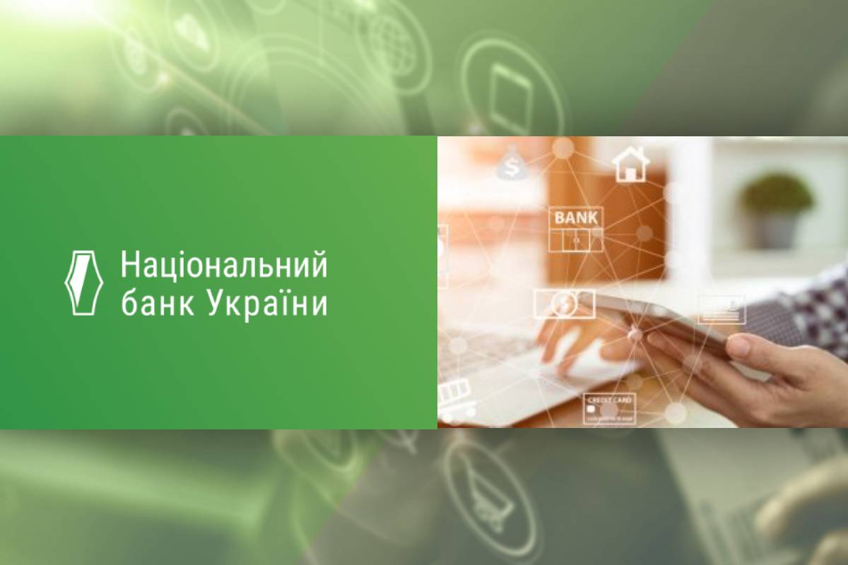 НБУ запровадить змінити до порядку емісії та еквайрингу / Колаж: bank.co.ua