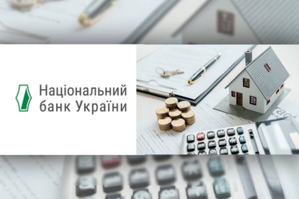 Протягом лютого іпотечне кредитування в Україні зросло на 7% / Колаж: bank.co.ua
