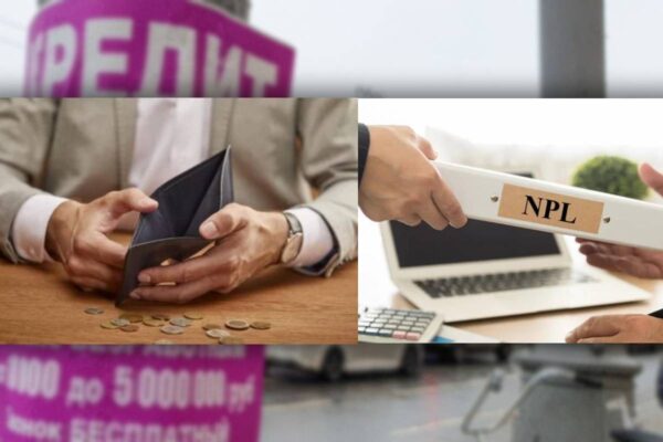Банки РФ фіксують збільшення чисельності проблемних позик / Колаж: bank.co.ua