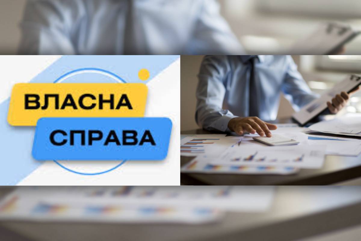 Переможці програми "Власна справа" сплатили до держбюджету 7 млрд грн податків / Колаж: bank.co.ua