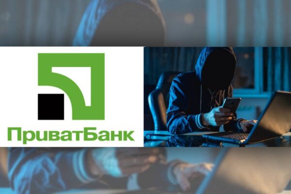 Шахраї телефонують клієнтам ПриватБанку / Колаж: bank.co.ua