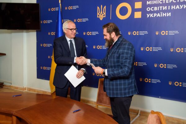 ПриватБанк спільно з Міністерством освіти і науки України уклали Меморандум про партнерство у створенні нової цифрової освітньої платформи / Фото: пресслужба ПриватБанку