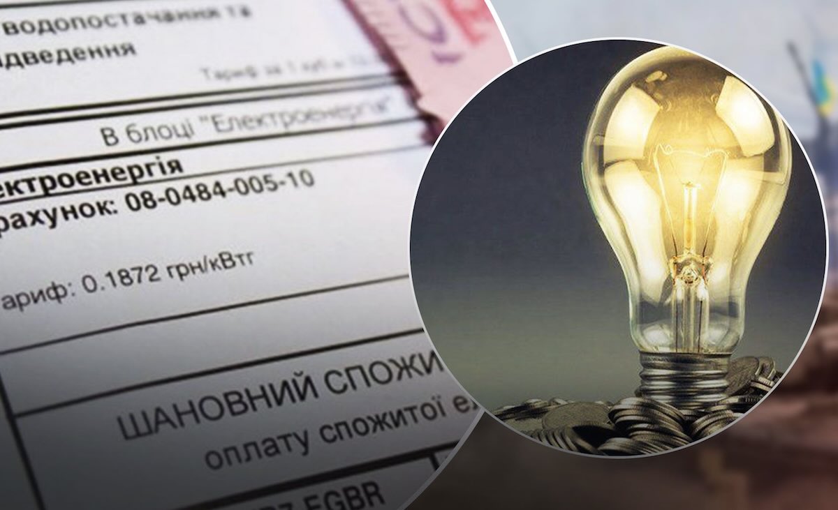 Україна підвищує тариф на електроенергію з 1 квітня / Фото: відкриті джерела