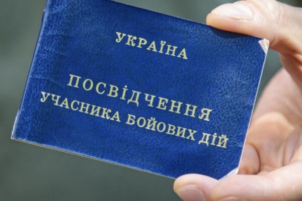 Учасники бойових дій отримують 75% знижки на комуналку / Фото: відкриті джерела