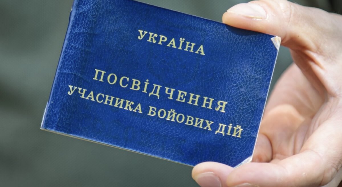 Учасники бойових дій отримують 75% знижки на комуналку / Фото: відкриті джерела