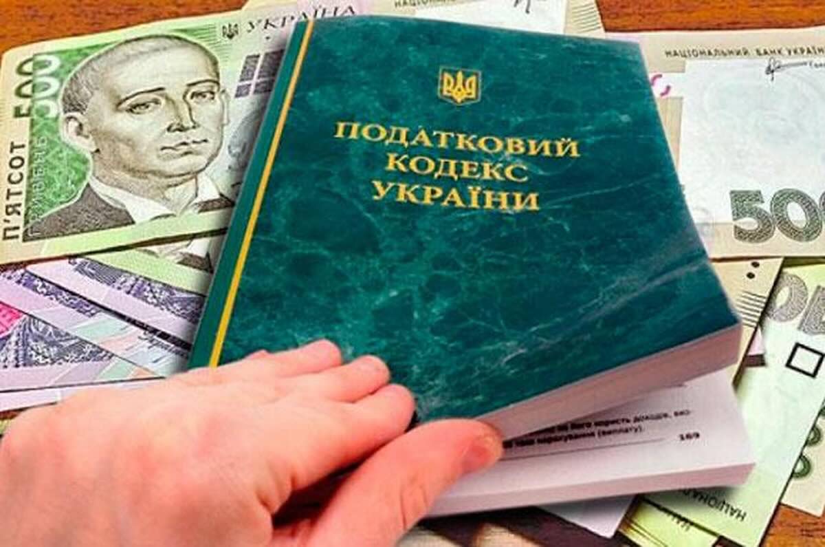 Поверніть частину податків: як отримати податкову знижку / Фото: відкриті джерела