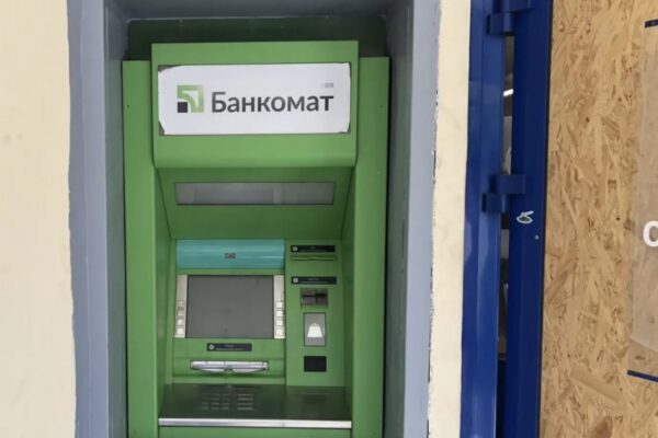 ПриватБанк вводить плату за неактивні картки від 240 грн / Фото: відкриті джерела
