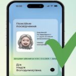 Пенсійний фонд радить оформити е-посвідчення онлайн / Фото: відкриті джерел